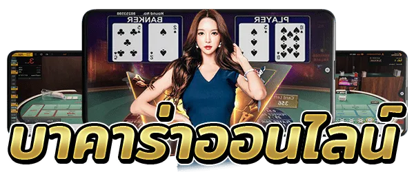 ทางเข้าเล่น tkb24ผ่าน เว็บ